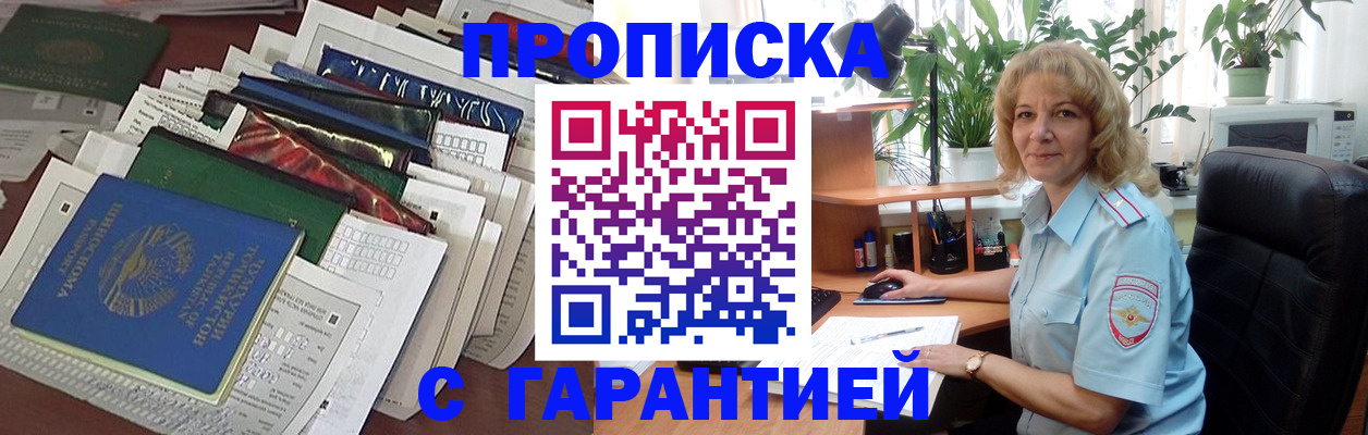 временная регистрация госуслуги в Кимрах